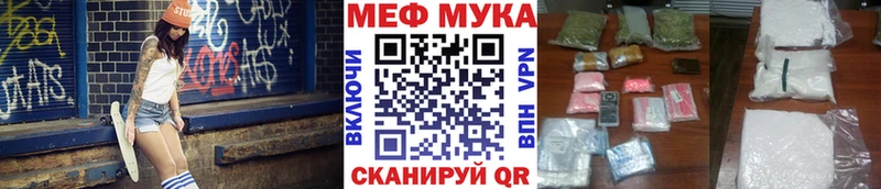Купить закладку COCAIN Кодеин ГЕРОИН Меф мяу мяу МАРИХУАНА APVP Отрадное