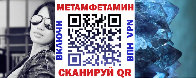 АМФЕТАМИН VHQ  Купить где  Отрадное 