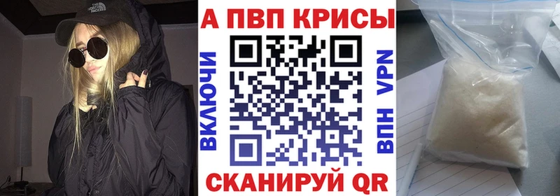 APVP СК КРИС Купить где Отрадное