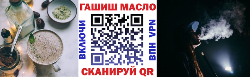 Купить закладки  Отрадное  Cannafood конопля 