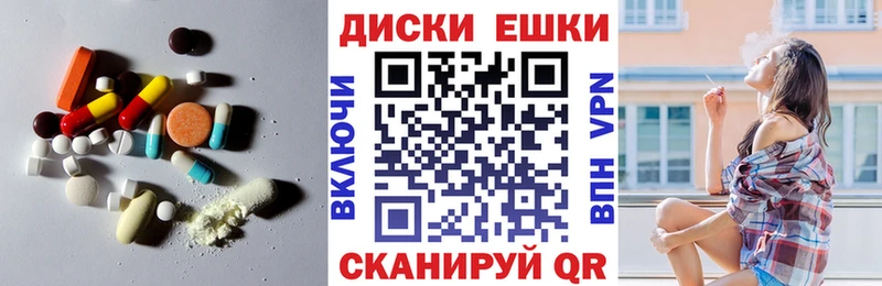 ЭКСТАЗИ 99% Купить закладки Отрадное