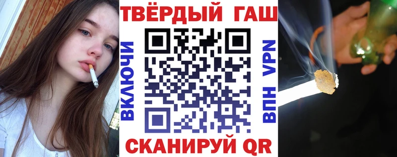 Гашиш hashish  Купить  Отрадное 