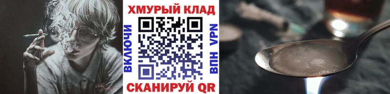 ГЕРОИН афганец  Купить где  Отрадное 