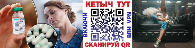 Кетамин VHQ Купить Отрадное