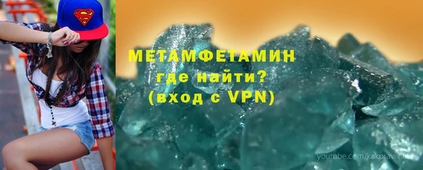 бутират Ханты-Мансийск