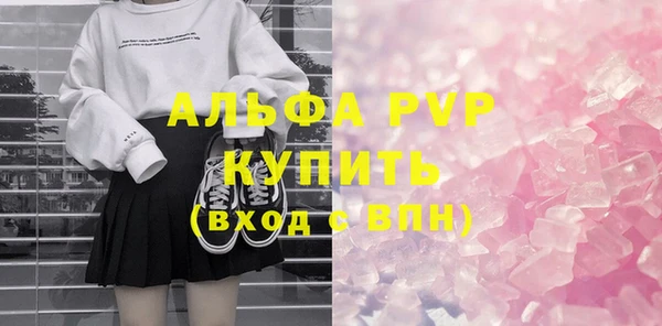 скорость Фурманов