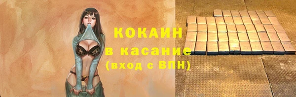 эйфоретик Хадыженск