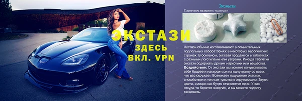 бутират Ханты-Мансийск