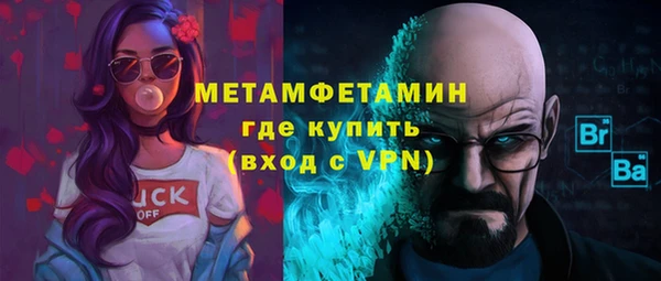 скорость Фурманов