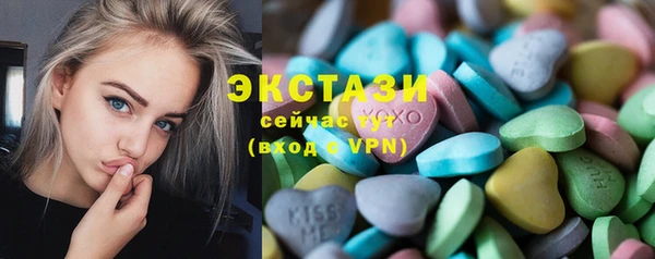 бутират Ханты-Мансийск