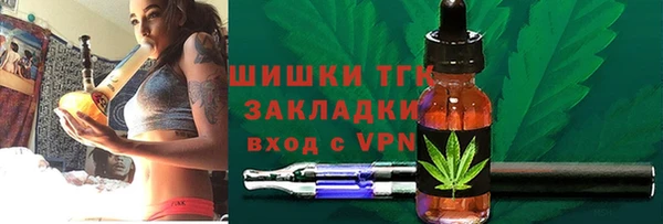 скорость Фурманов