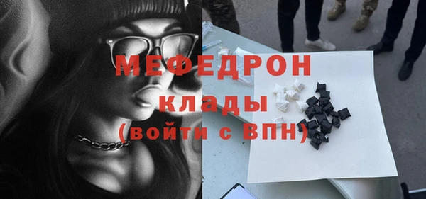 скорость Фурманов