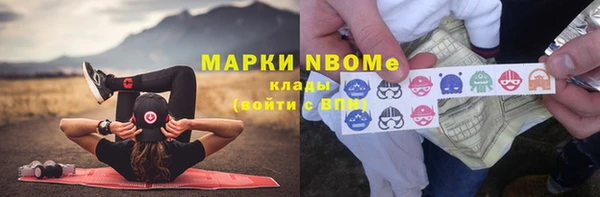 скорость Фурманов