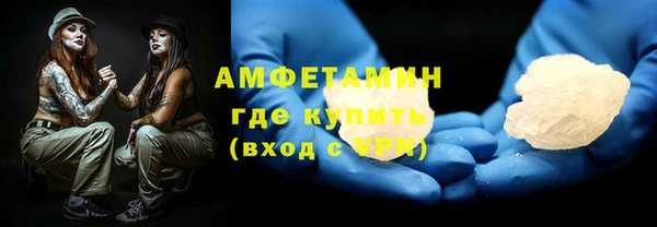 эйфоретик Хадыженск