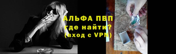 бутират Ханты-Мансийск