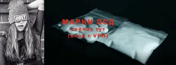 бутират Ханты-Мансийск