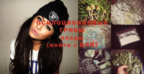 эйфоретик Хадыженск