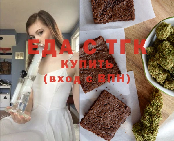 эйфоретик Хадыженск