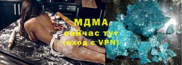 бутират Ханты-Мансийск