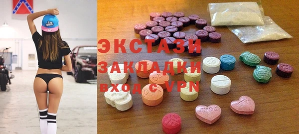 бутират Ханты-Мансийск