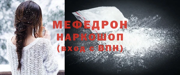скорость Фурманов