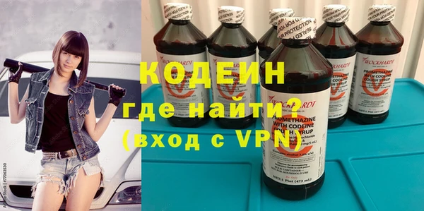 бутират Ханты-Мансийск