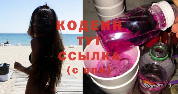 скорость Фурманов