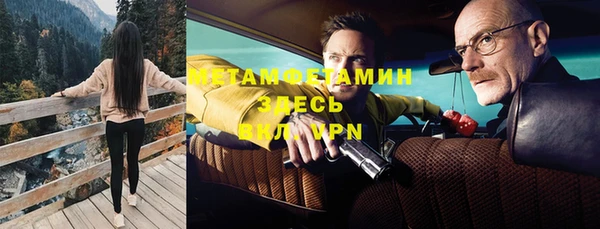скорость Фурманов