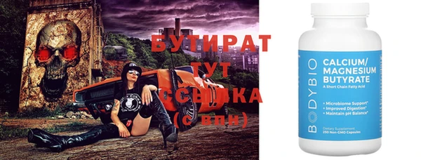эйфоретик Хадыженск