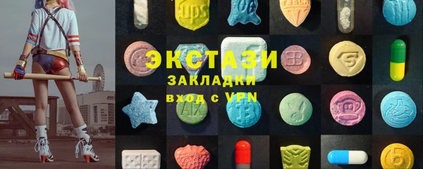 эйфоретик Хадыженск