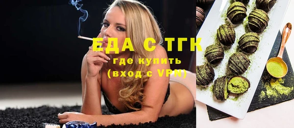 скорость Фурманов