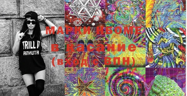 эйфоретик Хадыженск