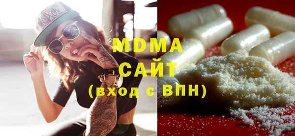 бутират Ханты-Мансийск