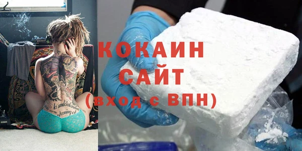 бутират Ханты-Мансийск