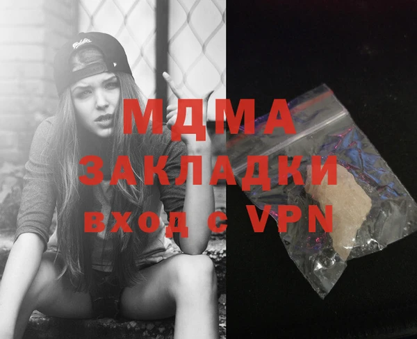 бутират Ханты-Мансийск