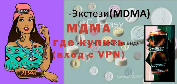 эйфоретик Хадыженск
