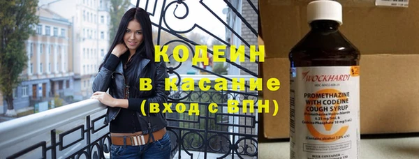 эйфоретик Хадыженск