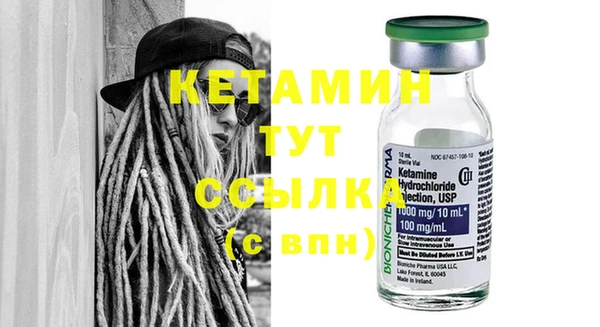 бутират Ханты-Мансийск