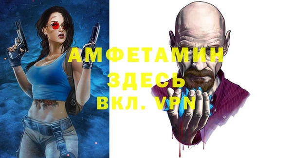 эйфоретик Хадыженск