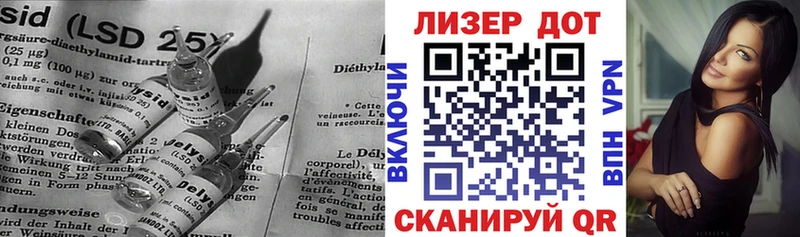 Купить Отрадное ЛСД экстази кислота