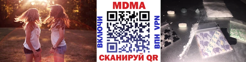 Купить закладки  Отрадное  MDMA кристаллы 