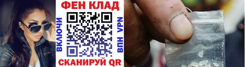 Метамфетамин витя  Купить закладки  Отрадное 