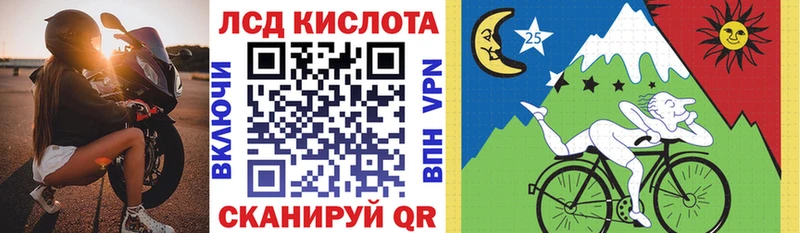 Наркотические марки 1500мкг  Купить  Отрадное 