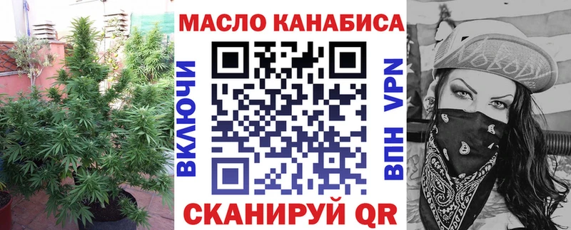 ТГК гашишное масло  Купить где  Отрадное 