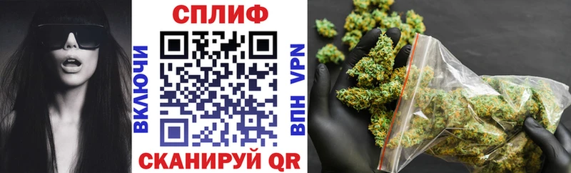 Канабис индика  Купить  Отрадное 
